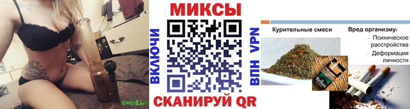 БУТИРАТ бутик  Купить закладки  Клинцы 
