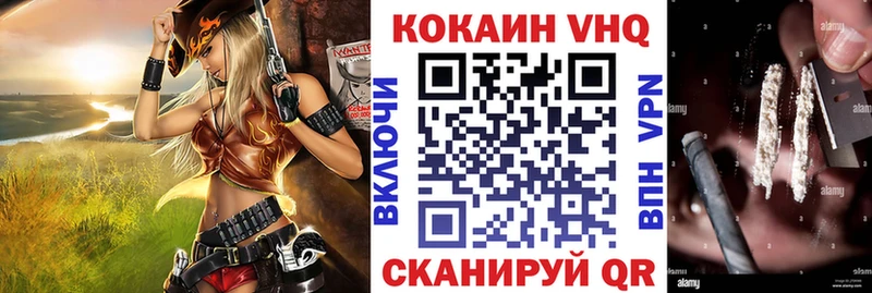 Купить где  Клинцы  COCAIN Fish Scale 