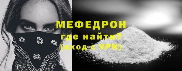 прущая мука Новокубанск