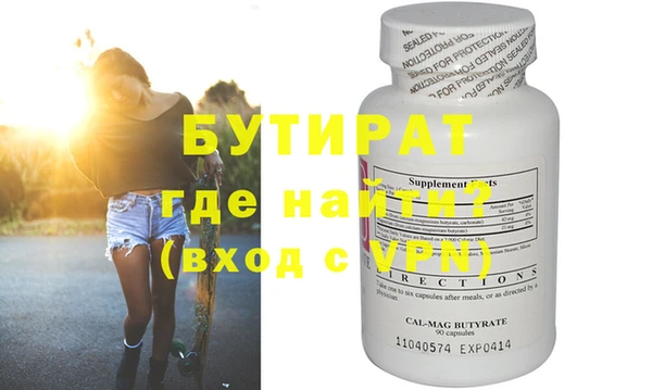 индика Осинники
