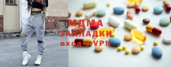 mdma Остров