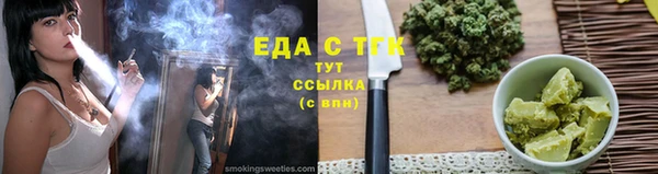 кокс Осташков