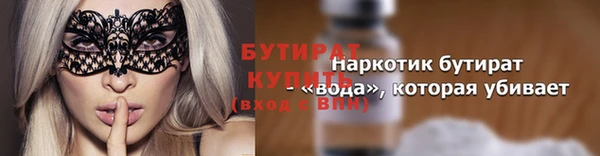 кокс Осташков