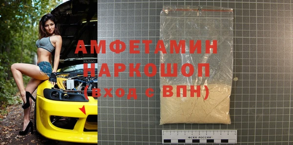 mdpv Новозыбков