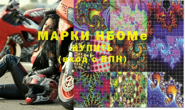 кокс Осташков