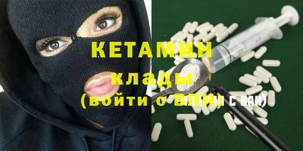 кокс Осташков