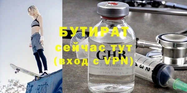стаф Няндома