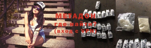 стаф Няндома