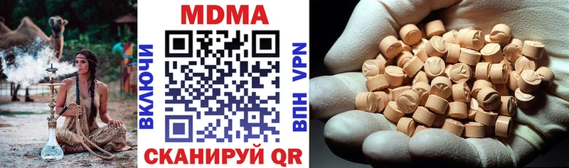 MDMA кристаллы  Купить где  Клинцы 