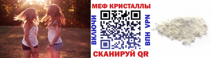Купить где  Клинцы  Мефедрон мяу мяу 
