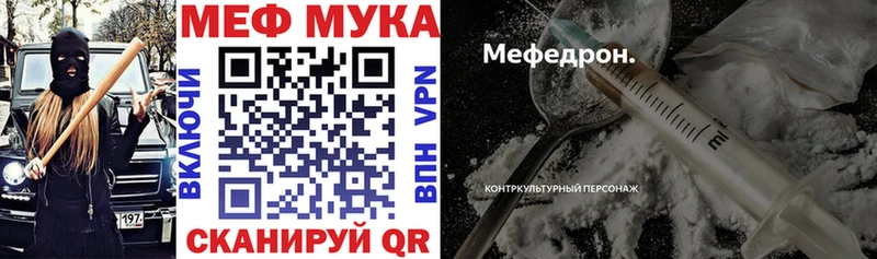 МЕФ  Клинцы