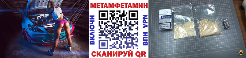 Первитин винт  Купить где  Клинцы 