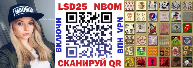 Марки 25I-NBOMe 1,5мг  Купить где  Клинцы 