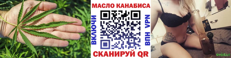 Дистиллят ТГК вейп с тгк  Купить  Клинцы 